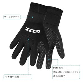 3mm Neoprene Gloves for Water Sports like Kayaking, Diving, Kayaking, Surfing, Snorkeling, 5 Layer Thermal Wetsuit Gloves with Elastic Wrist and Anti-Slip Particles (ST-3MM-XL)