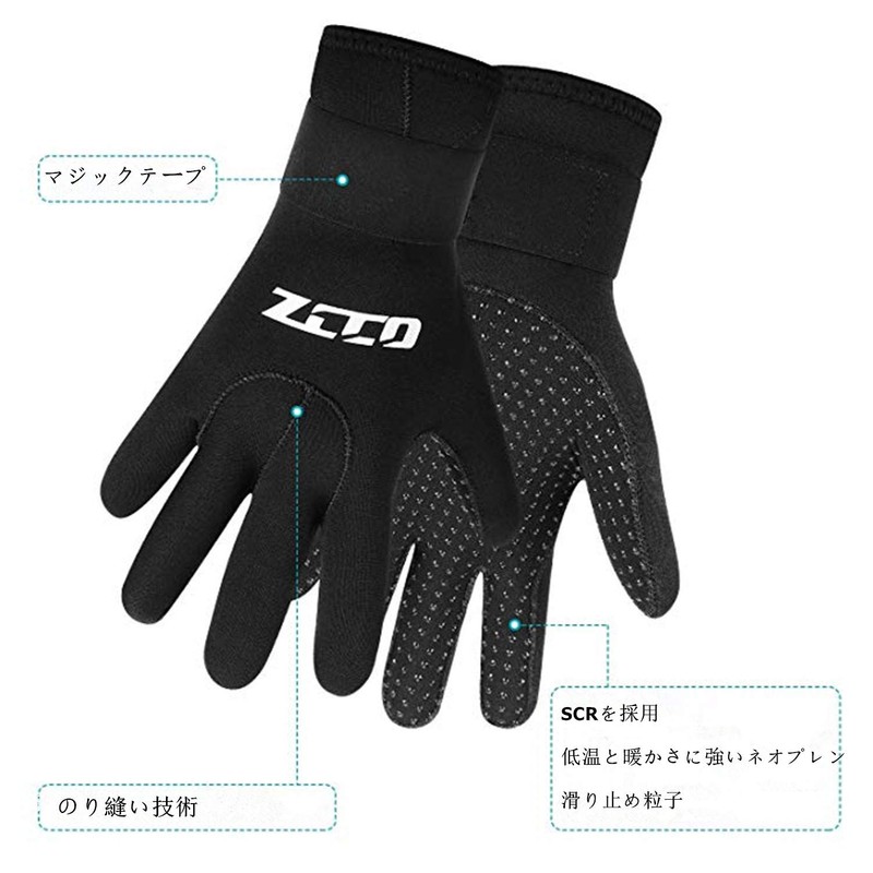 3mm Neoprene Gloves for Water Sports like Kayaking, Diving, Kayaking,