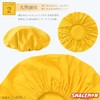 [Umbrella Kotobuki Damono] [Yellow Chanko Headband Set], Yellow Chanko