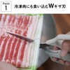Black Scissors for Left and Right Use [Made in Japan]