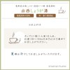 Tea Sandyoichi Japanese Dezai Ginger Hot Water, 0.5 oz (15