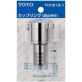 TOTO THY219-1 Hose Fitting Coupling for 0.8 inch (20 mm) Faucet with Check Valve