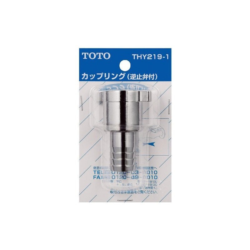 TOTO THY219-1 Hose Fitting Coupling for 0.8 inch (20 mm)