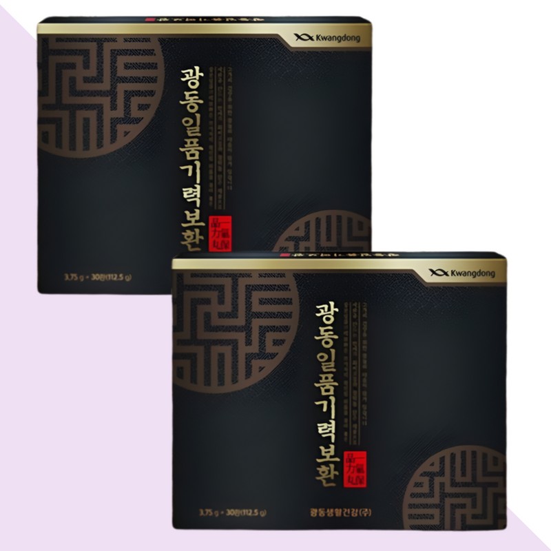 Guangdong Agarwood Pills Ilpoom Energy Restoration 30 pills x 2