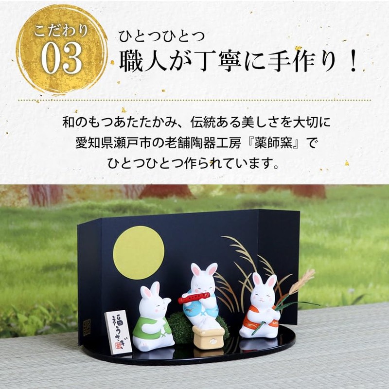 Osaka Choseido Rabbit Figurine, Ceramic Rabbit, Rabbit, 15 Night Rabbit