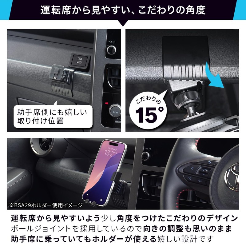 Beat-Sonic GR Yaris Car Stand, Single Stand (BSA85 Stand)