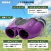Misar Tech Binoculars Compact 10x 0.8 inch (21 mm) Diameter,