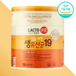 Chong Kun Dang Health Bifidobacterium Probio Live Lactobacillus Fasting Lactobacillus Approximately 6 months / 종근당건강 비피더스균 프로바이오생유산균 공복유산균 약 6개월