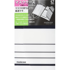 Mask Case & Accessories Case Mask 2 Sheets with 230070 