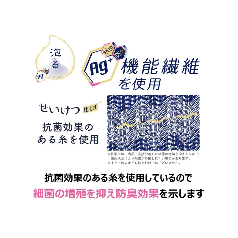 Runesimo Antibacterial Awaster Body Towel, Soft, Beige, 1 Piece