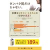 Tamachan Shop Protein Otome Healthy Morning Banana 260g (9.2 oz)