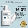 APLB TRANEXAMIC ACID NIACINAMIDE BODY LOTION | 1