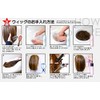 Malibu Malibu Special Wig Shampoo 200ml X 2 Pieces Set