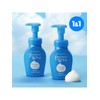 Senka Perfect Whip Speedy 150mL 2-pack set / 센카 퍼펙트