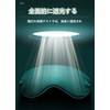 LeTradeJP Natural Silk Eye Mask, Light Blocking for a Good