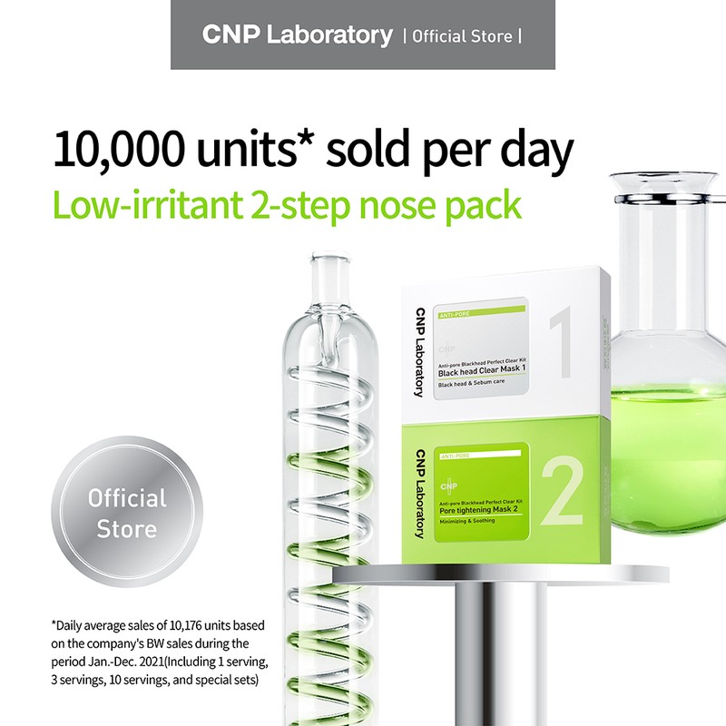 CNP Laboratory [CNP Laboratory]Anti-pore Black Head Clear Kit (10 set)