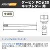 Jet Needle Jetsetmoto Keihin PC20 Carburetor Jet Needle Set Motorcycle