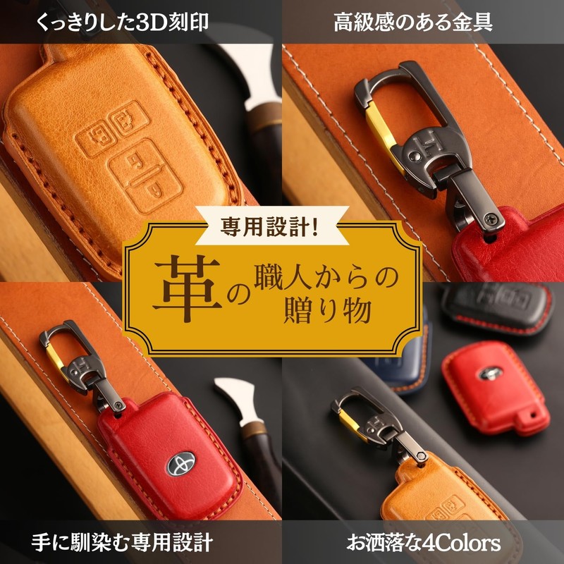 Voxy 80 Series, Noah 80 Series, Esquire Keychain, Genuine Leather,