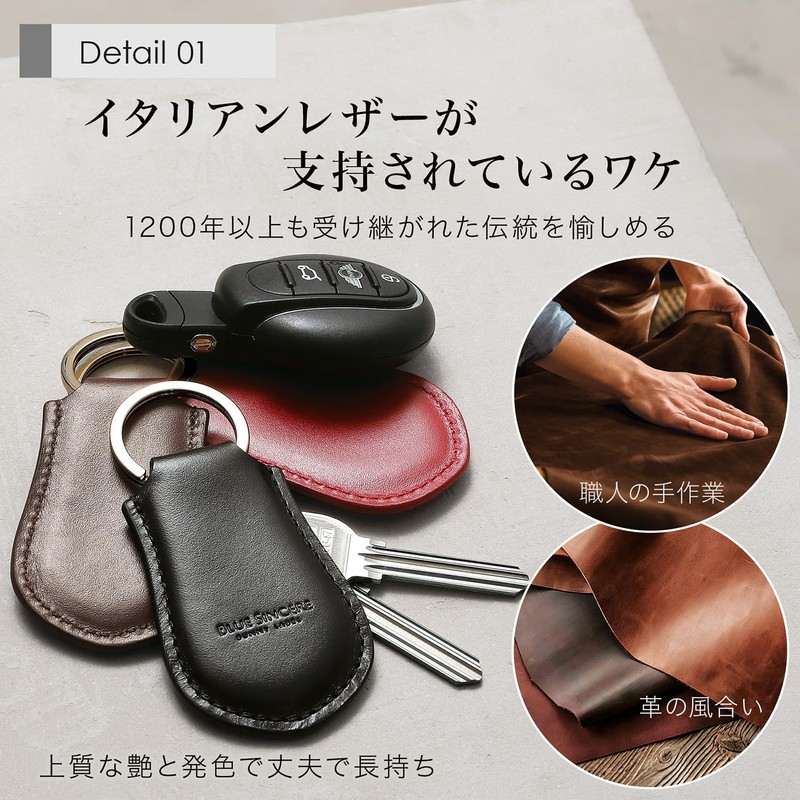 BLUE SINCERE IKH7 Genuine Italian Leather Key Ring Key Chain
