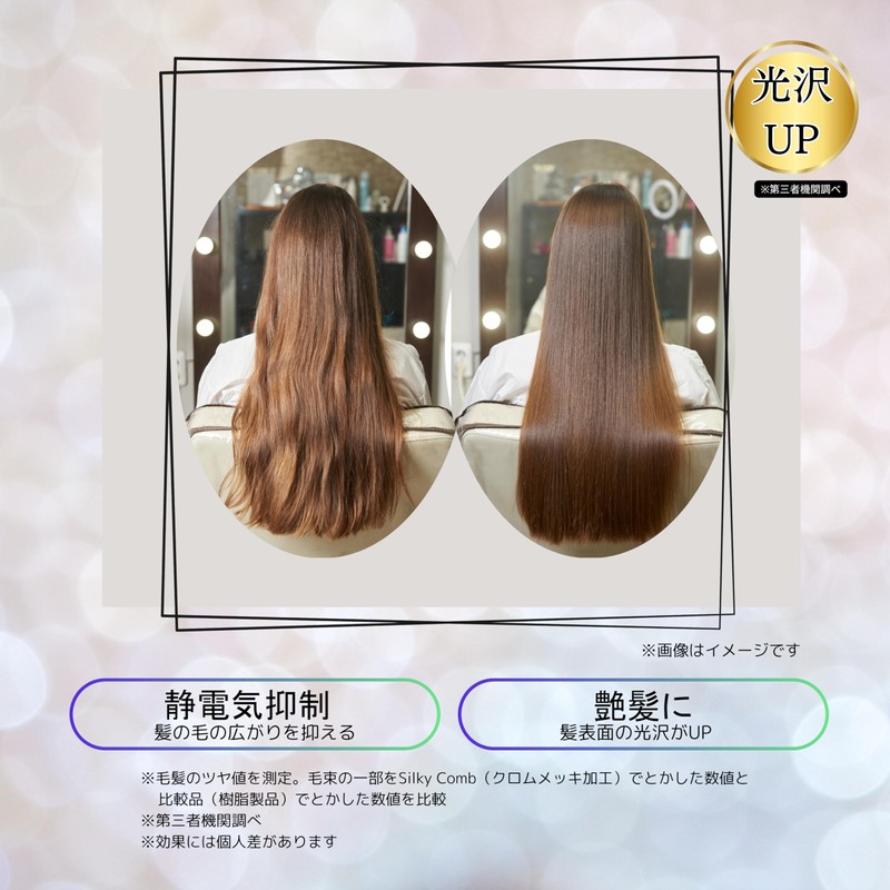 Sunrise TW-SR101 Comb with Special Chrome Plating (Improves Hair Polish,