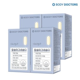Body Doctors [바디닥터스] 칼슘마그네슘디 4박스 /칼마디 뼈건강 [Body Doctors] Calcium Magnesium D 4 Boxes / CalMadi Bone Health