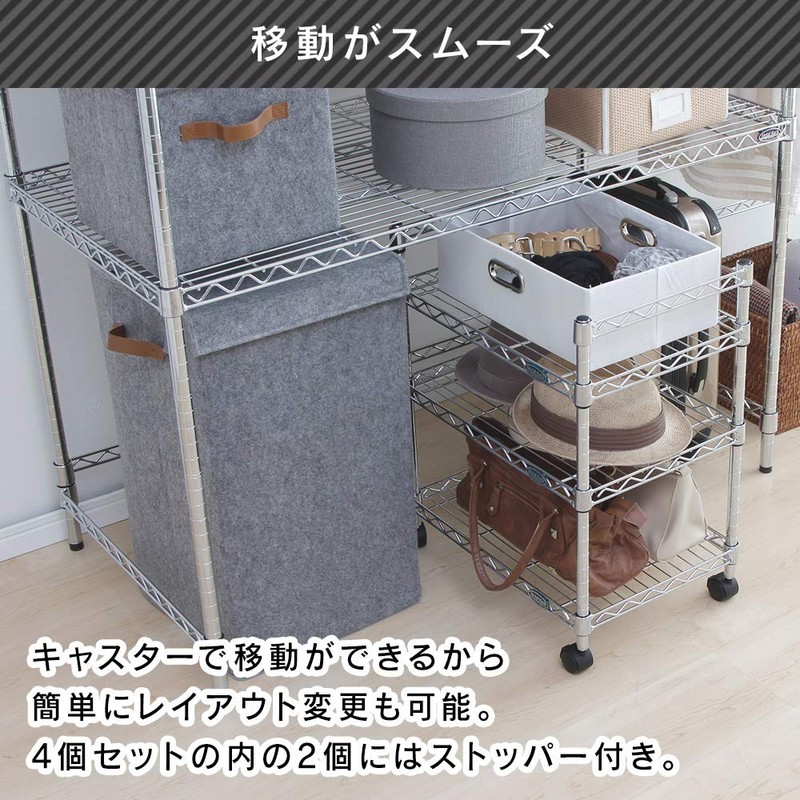 Iris Ohyama Metal Rack Parts, Casters, Choose Your Size and