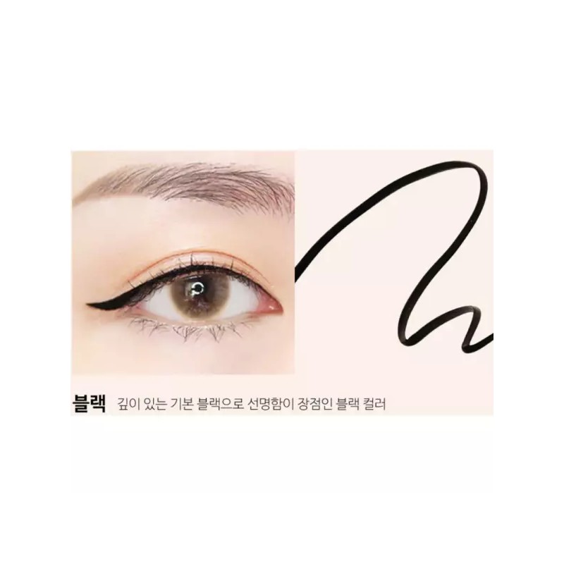 Caradium 카라디움 무비퀸 지속 펜 아이라이너 1호 블랙 X2개 Cadarium