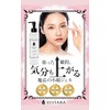 VIVIANA TOKYO Massage Gel, Whole Body Moisturizing Gel, Vioterrace, 5.3