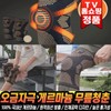 Knee Youth 오금자극 무릎청춘 무릎보호대 오금 통기성 신축성 국내산 게르마늄 등산 아대 [1세트(2개구성)M 사이즈] Knee Support Knee Youth Elastic Breathable Domestic Germanium Hiking Brace [1 Set (2 Pieces) M Size]
