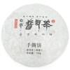 차향운 운남보이차 수시병차 숙차차 남나산 2017년 100g Cha Hyang Woon