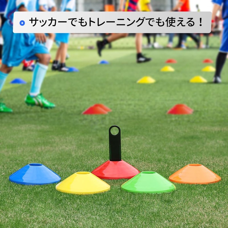 GHB Marker Cones Training Cones Color Cones 25 Count with