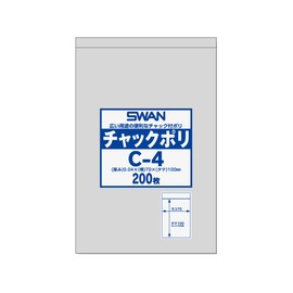 Shimojima (Swan) Polybag with Zipper C-4 for B8, Pack of 200 Sheets 006656022
