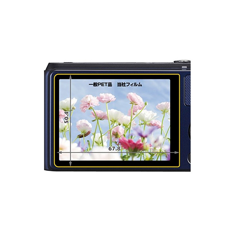 HAKUBA 液晶保護フィルム MarkII CASIO EXILIM ZR850用 気泡レス 低反射 高硬度 DGF-CEZR850