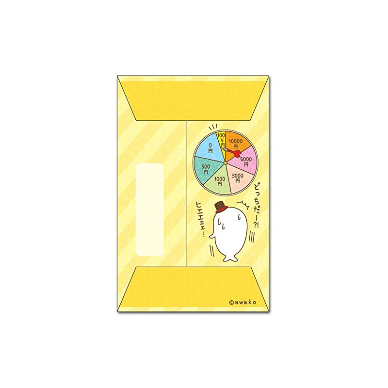 Funny Pochi Pouch, How Much Is It In, Multipurpose Celebration