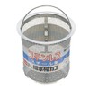 SANEI H650F-L Sink Drain Basket, Stainless Steel, Diameter 5.7 inches