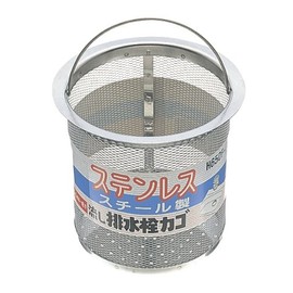 SANEI H650F-L Sink Drain Basket, Stainless Steel, Diameter 5.7 inches (145 mm)