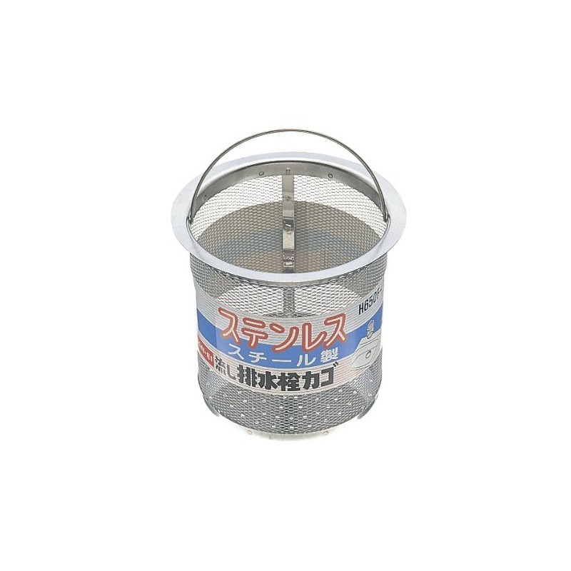 SANEI H650F-L Sink Drain Basket, Stainless Steel, Diameter 5.7 inches