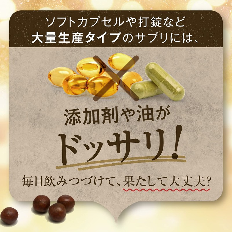 【まとめ買い】[にんにく玉本舗] 【医師推薦】にんにく玉ゴールド 1袋 60粒入 x 11袋 国産 にんにく卵黄 黒にんにく サプリ