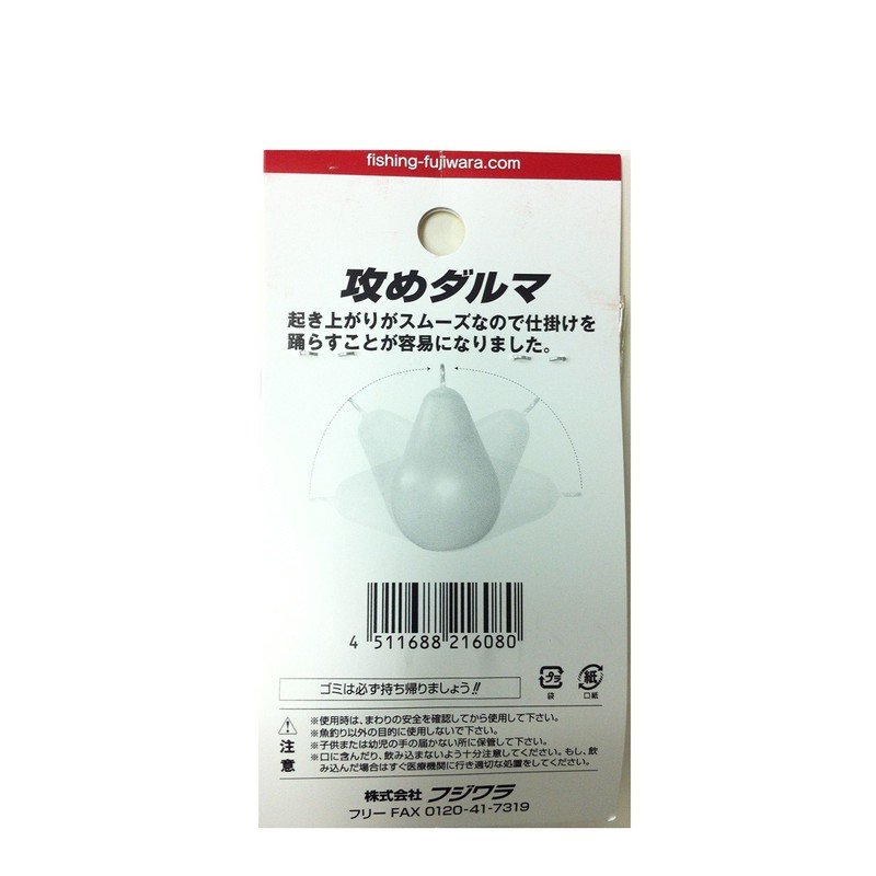 huziwara (Fujiwara) Siege medaruma 30 # # # # kemiburaito