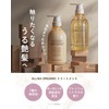 Oruna Organic Treatment Moisture Additive-Free Beauty Ingredients Made in Japan
