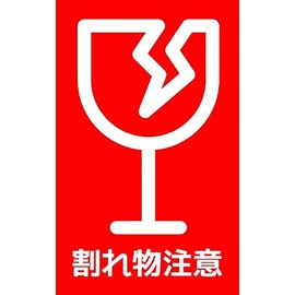 500 Stickers, Fragile Goods, Handling Precaution, Children's Stickers