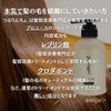 Dramatic Hair Tsurulincho Heat Treated Menu Treatment 380ml