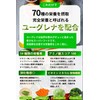[Bone Pep x Euglena x 4 Nutritional Functional Ingredients to