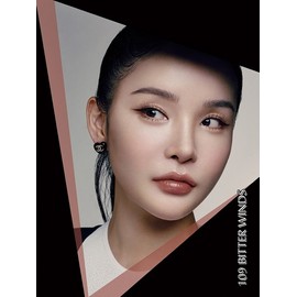Ecmal Non-section glow tint Little Black, choose 1 out of 4 types / 논-섹션 글로이 틴트 Little Black 4종 중 택1