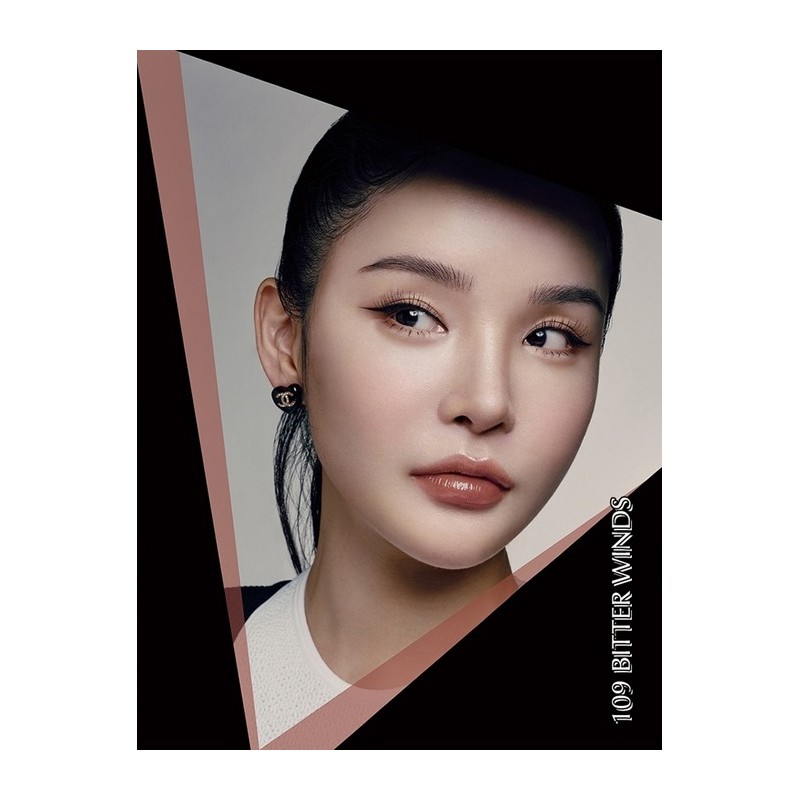 Ecmal Non-section glow tint Little Black, choose 1 out of
