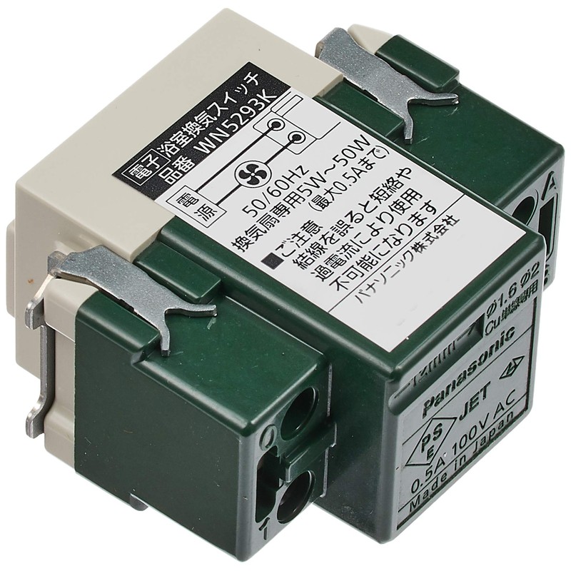 Panasonic WN5293K Full Color Embedded Electronic Bathroom Ventilation Switch for