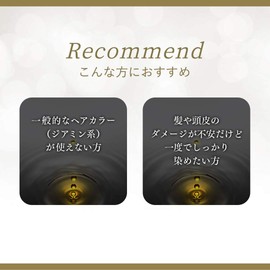 Cielo Oil in Hair Manicure Shiny Brown 100g + 3g + 10g