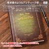 Alpha Depot Spellbook Style Notebook, Spell Book, Memo Book, Free