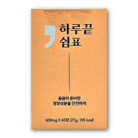End of the Day Rest 600mg / 하루끝쉼표 600mg X 45정 1박스 밀크씨슬 커큐민