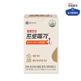 Jonggeundang Health Hyundai Home Shopping Jongkundang Health Promega rTG Omega-3 Vitamin D 1 Month Supply